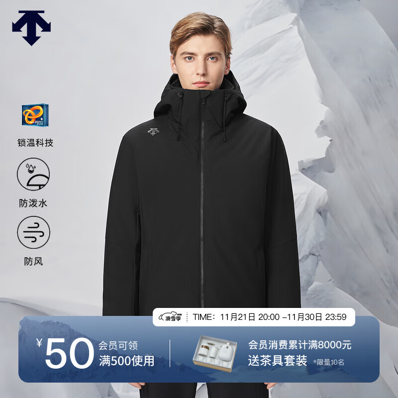 哪个App有运动羽绒服价格曲线|运动羽绒服价格走势图