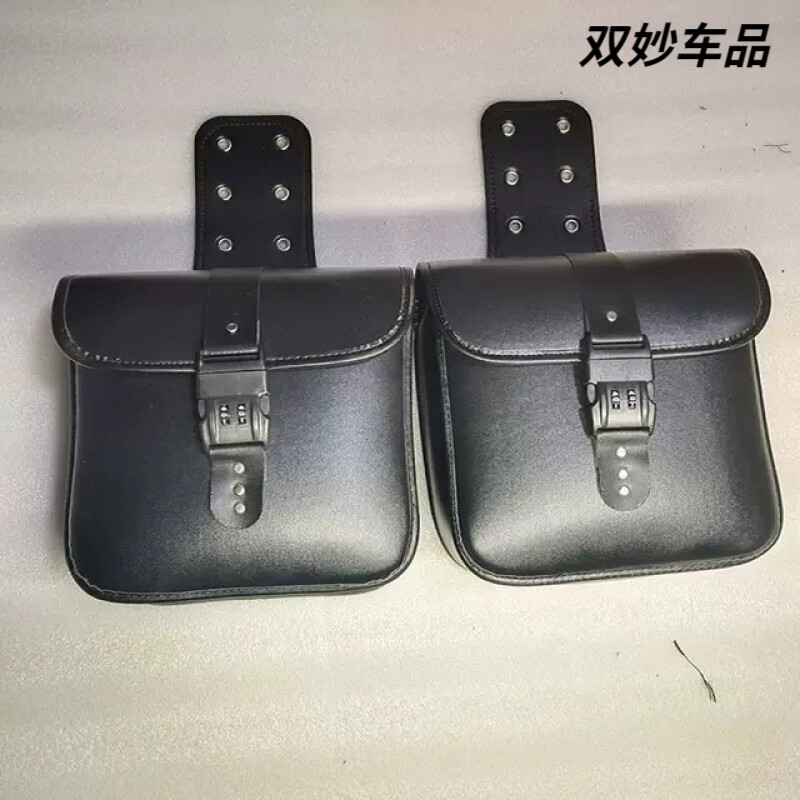 行后摩托車邊包側(cè)包防水置物箱車頭包電動車電瓶車前置后置儲物包復(fù)古 密碼鎖黑色中號側(cè)包一對