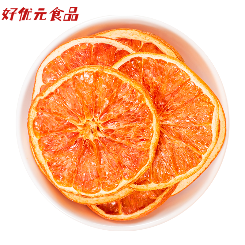 贝棋禾西柚干果片500克西柚片水果茶果干可搭配西柚火龙果泡茶泡水