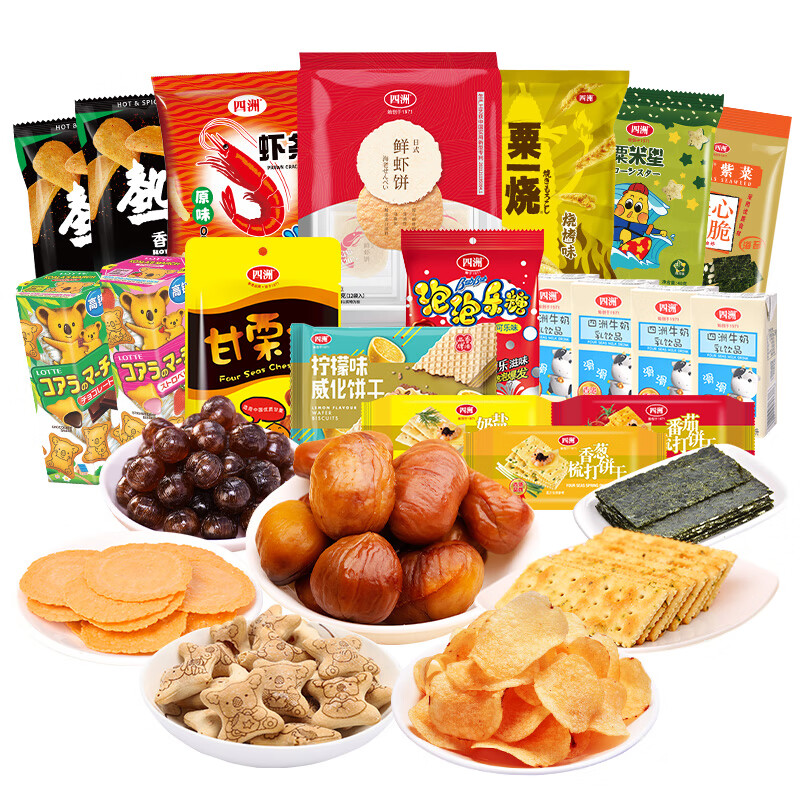 轻即四洲礼盒团购送礼零食整箱休闲小吃食品饼干1244克 1244g 袋装