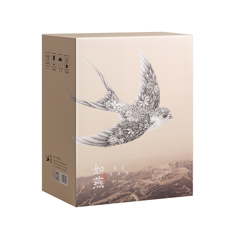 如燕酒庄欢喜系列-美乐干红葡萄酒金奖优质珍藏品牌果香浓郁