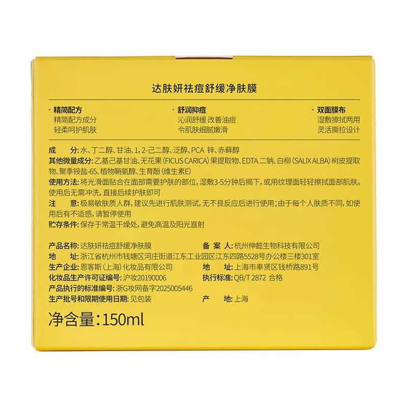 https://img14.360buyimg.com/pop/jfs/t1/236792/22/37373/110592/6859006cF2045cfb3/83d951c3acae61e4.jpg