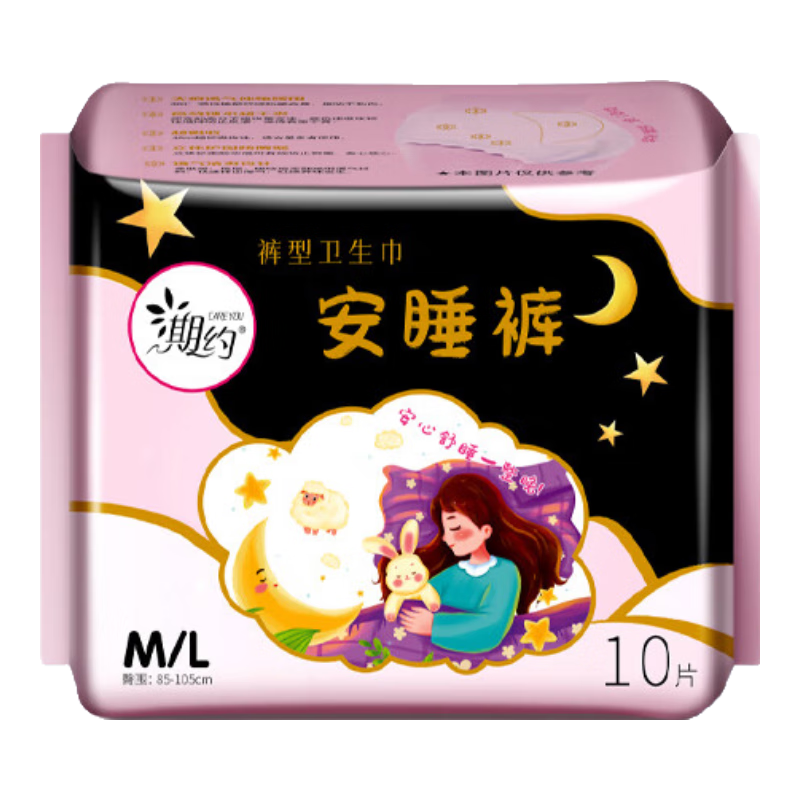 Ŀ©Ͱ˯ҹó M-L 2 0.69Ԫ3(0.23Ԫ/)