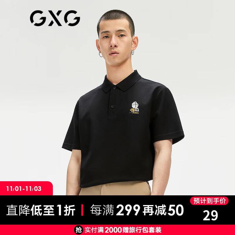 GXG男装【斯文系列】21年夏季商场同款黑色刺绣印花短袖男polo衫 黑色 165/S属于什么档次？