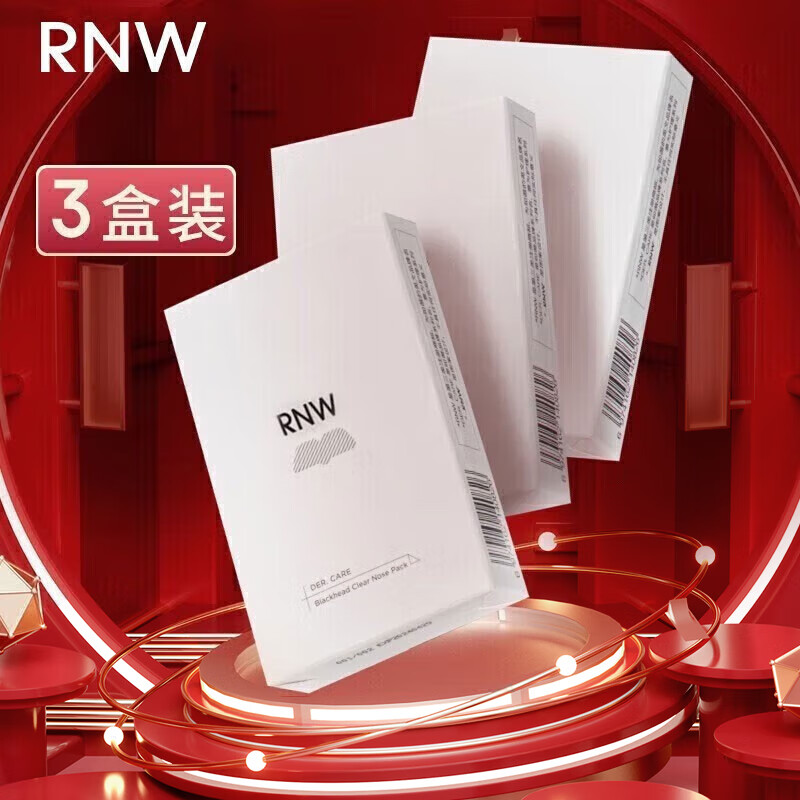 如薇（RNW）去黑头鼻贴导出吸粉刺不撕拉温和男女t区鼻头黑头清理清洁套装 去黑头鼻贴3盒 30片