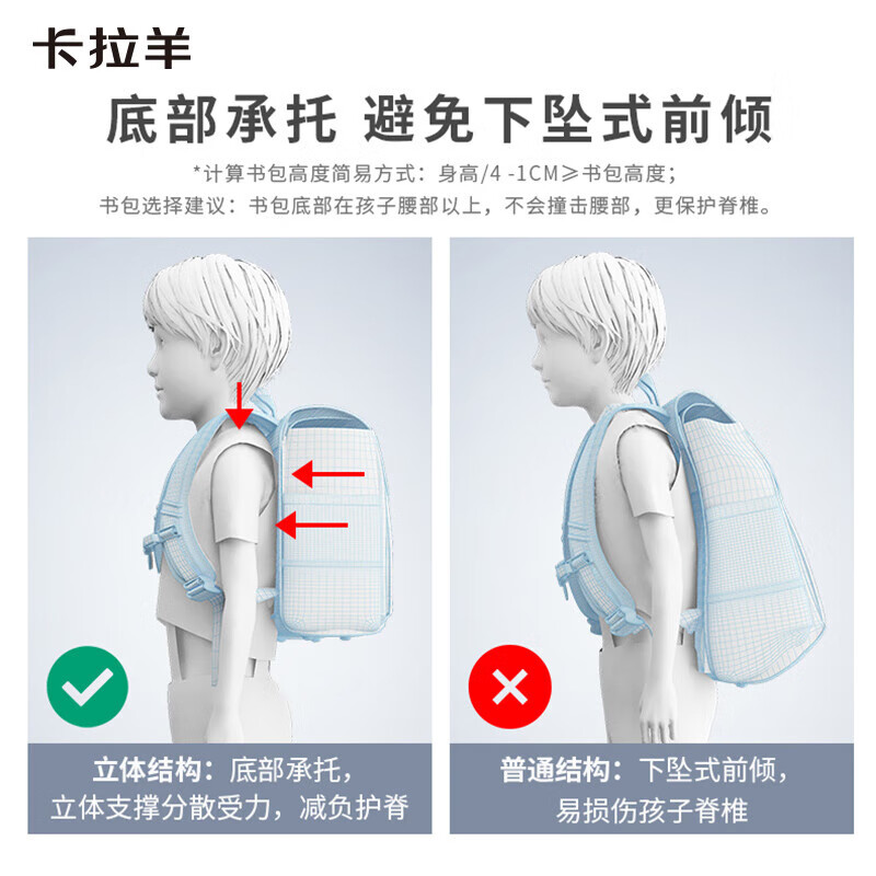 卡拉羊卡拉羊小学生1-3年级年级大容量减负书包儿童双肩包幼升小TX2168 薰衣草紫 1-3年级
