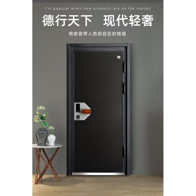 金凱德防盜門(mén)甲級進(jìn)戶(hù)門(mén)別墅門(mén)家用子母庭院門(mén)定制安全門(mén)德 標準960*2050+嵌入式智能鎖