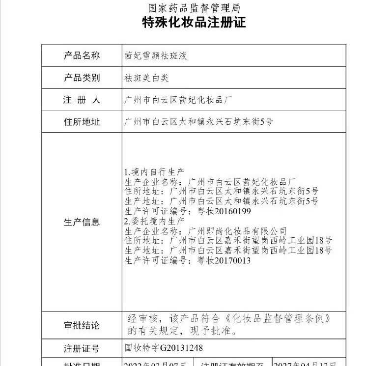 娜馨(Naxin) 1000克纯小颗粒海藻面膜补水保湿嫩肤免洗海澡泥男女院装 小颗粒1000克院装+珍珠粉