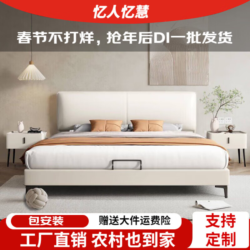 ���ڲ������������ �Ƽ��������մ���Ƥ����ľ��˫������������ʵľ������������װ ����״�+20CM��֯����ϯ��˼ 1500*2000mm��ÿ��ǰ30������