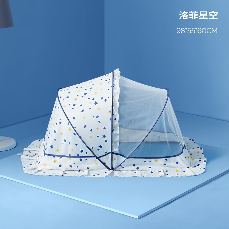 蒂愛嬰兒寶寶蚊帳罩可折疊免安裝防蚊遮光嬰兒床全罩式通用新生兒 洛菲星空0-2歲小號(hào)款[98*55*60]