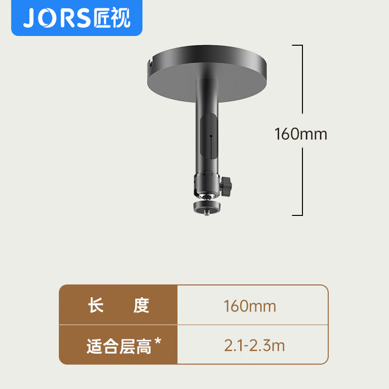 埠帝單孔投影儀支架家用吊架壁掛可伸縮架子適用于極米H5/Z6X/H3堅(jiān)果J10/g9當(dāng)貝X3微投單孔投影儀吊架 黑色160mm