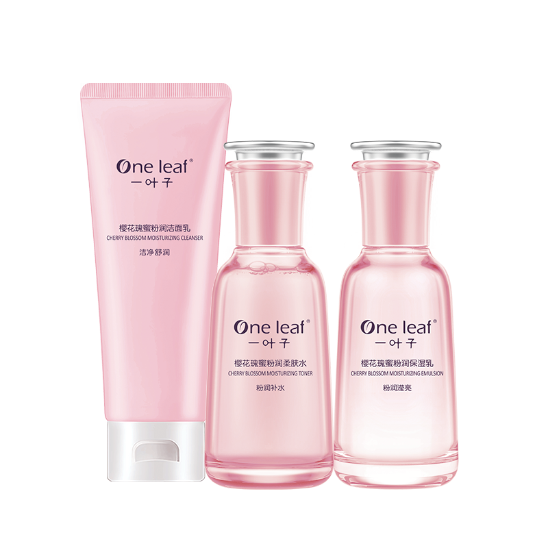 一叶子七夕情人节礼盒：价格走势稳定，用户口碑好