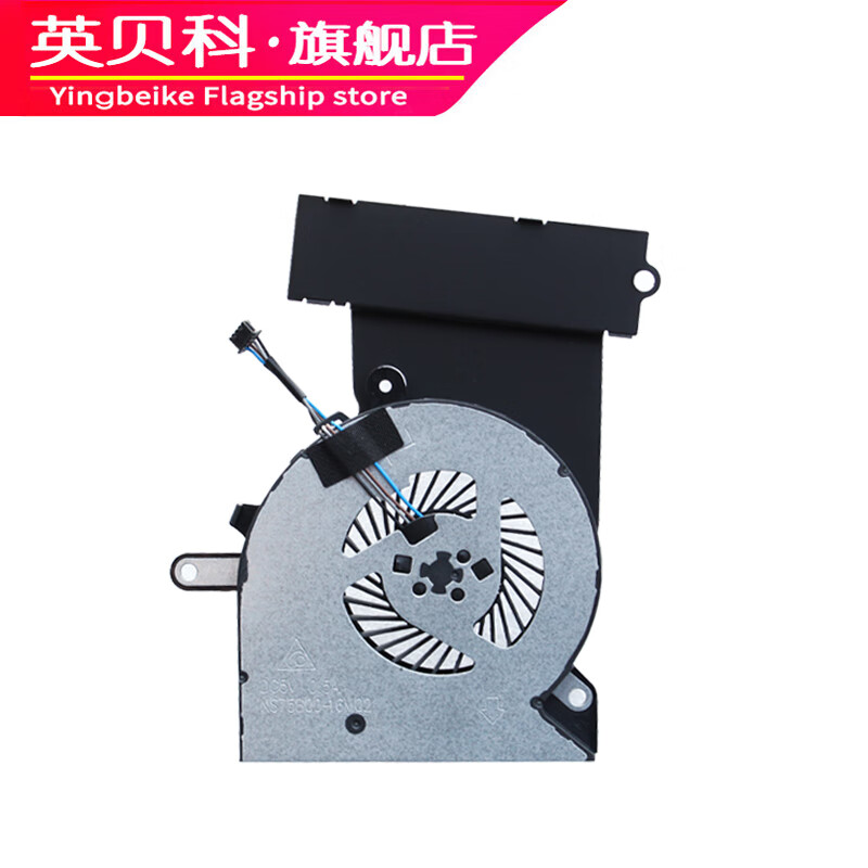 英贝科 HP/惠普 暗影精灵3代 Pro TPN-Q194 Omen 15-CE系列 笔记本风扇 CPU风扇（F1键下方）