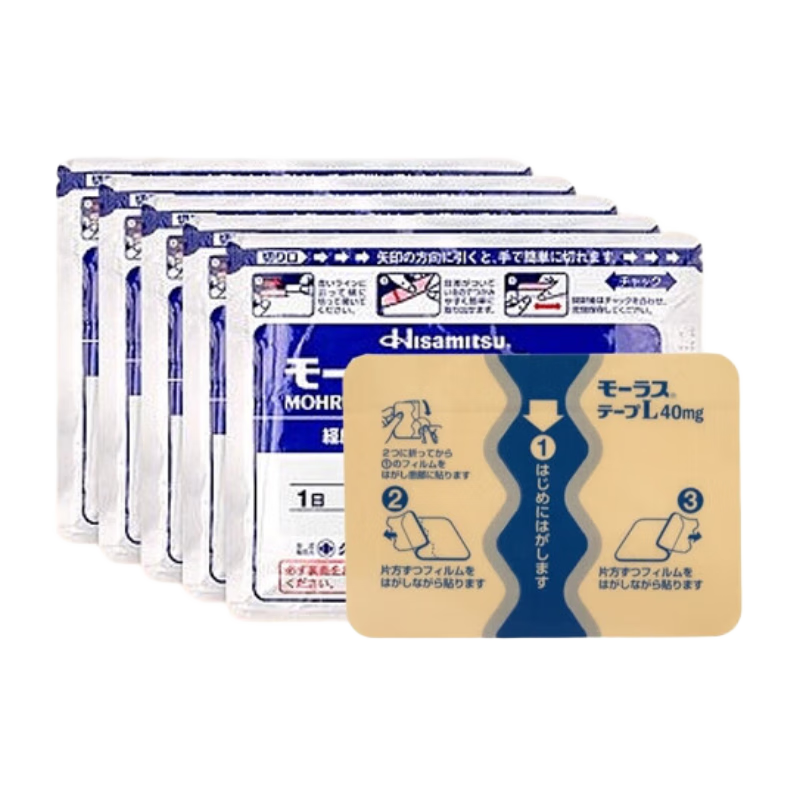 日本原装进口 久光制药Hisamitsu 膏药贴酮洛芬腰肩镇痛贴消炎止痛疼活血化瘀肌肉酸痛大鹏温感贴 久光贴 40mg 7枚*13袋（多买多减免税直邮）