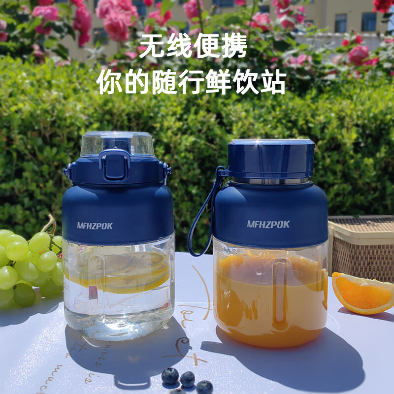 MFHZPOK便携式多功能料理杯MF-9808