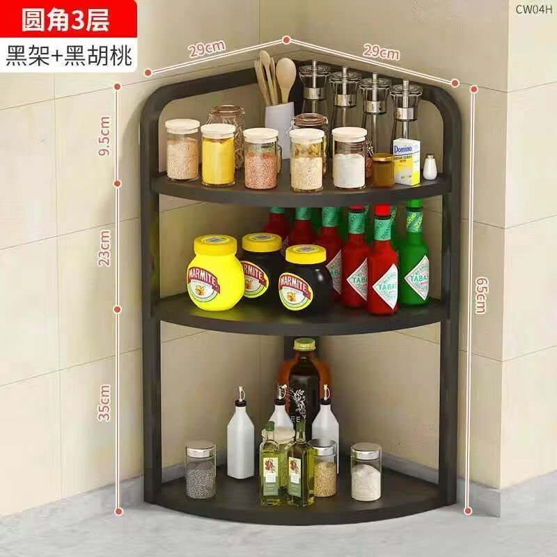 耀華智廚房三角置物架臺面角落調(diào)料架家用三層墻角轉(zhuǎn)角落地油鹽醋 （圓角三層29寬黑架+黑胡桃
