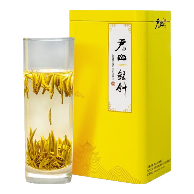 君山君山银针明前茶十大名茶湖南特产100g罐装岳阳黄茶春茶