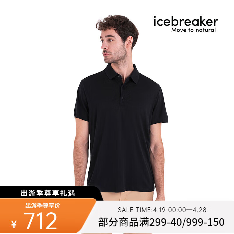 icebreaker美利奴羊毛男Tech Lite II短袖T恤Polo衫舒适透气凉感亲肤0A59LC 0A56WK-黑色001-亚版 M