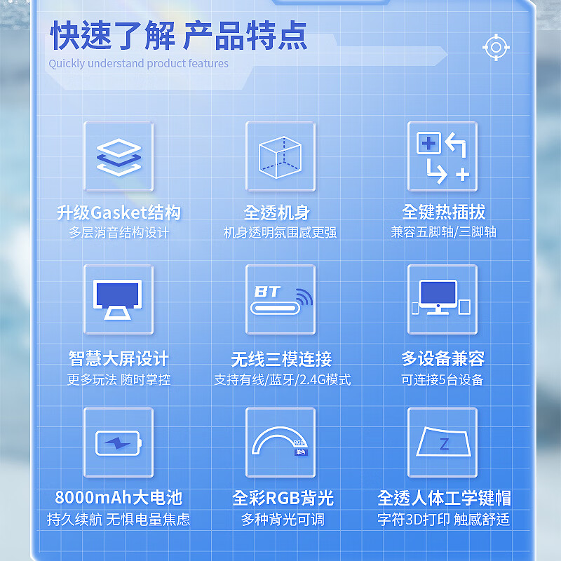 狼蛛（AULA）F-NB98透明三模客制化高透机械键盘gasket结构无线/蓝牙/有线全键热插拔游戏办公键盘 NB98白透-雪烟轴【三模/RGB】