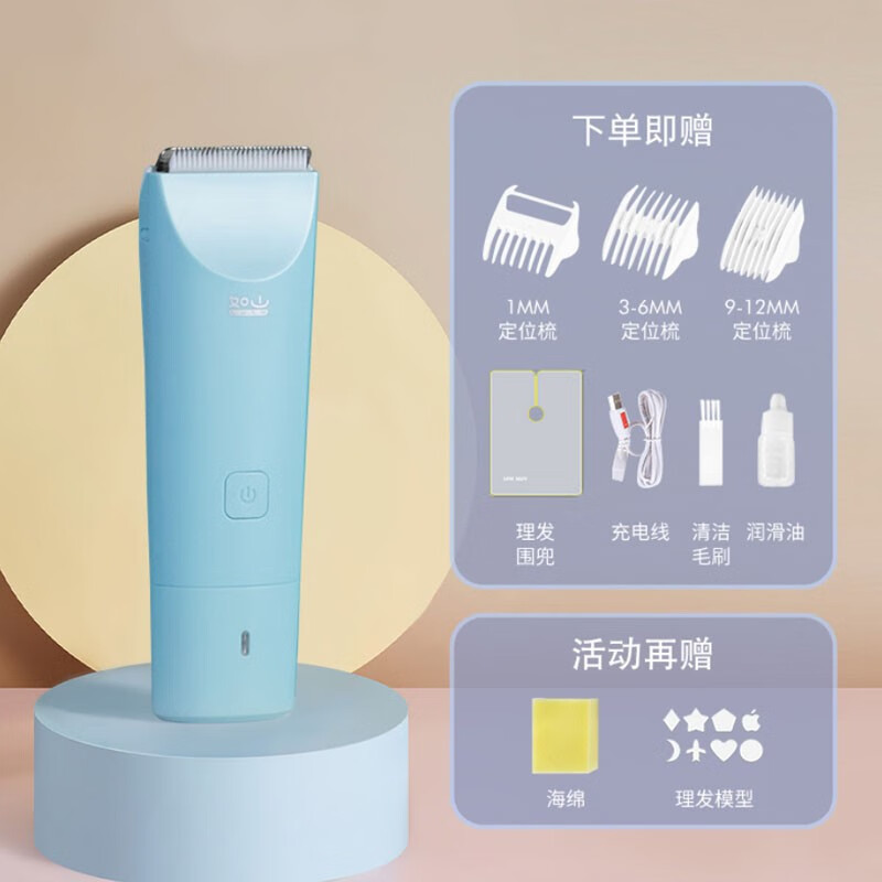 如山（LUSN）如山婴儿理发器静音自动吸发宝宝剃头发新生儿童电推子剃发神器超 鸢尾蓝 静音不吸发