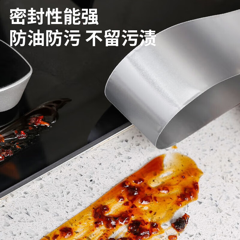 京严选防水胶带防霉美缝贴灶台防油贴纸厨房防水胶水槽封边水池挡水条