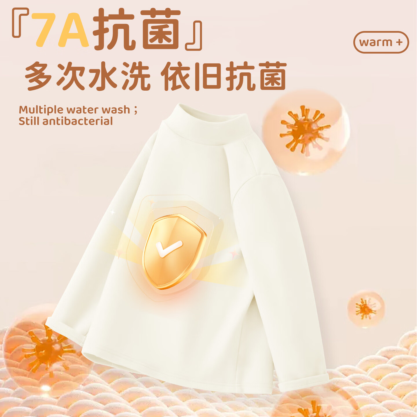 史努比女童德绒打底衫秋冬半高领内搭儿童加绒保暖衣新款中大童上衣内搭 GT夏花努比香芋紫+GT嗨皮努比奶白 150