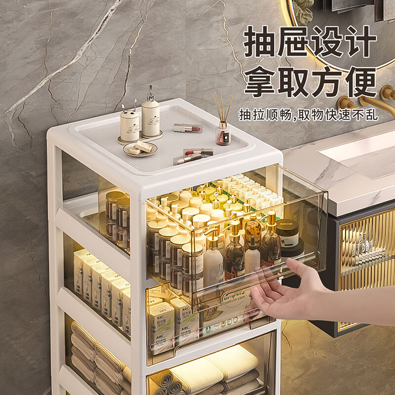 Jeko&Jeko卫生间置物架浴室抽屉式多层置物柜厕所马桶落地储物柜子边柜窄柜 透明咖-带滑轮 4层 36cm 【防潮防尘 静音滑轮款】
