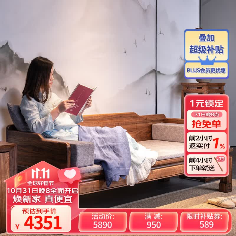 溪木工坊 罗汉床新中式实木沙发床两用榆木推拉式罗汉榻客厅茶室书房家具 1.2米素面罗汉床+垫子+炕桌使用感如何?