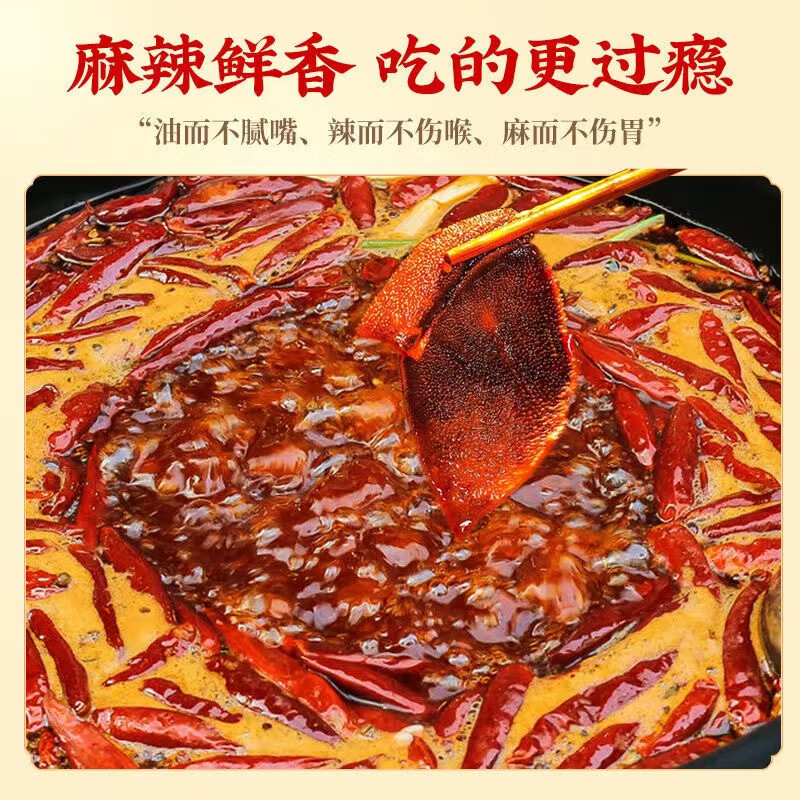 火锅底料手工牛油老火锅重庆四川小包装麻辣烫冒菜串串香锅 手工牛油麻辣味60g*1袋不够吃