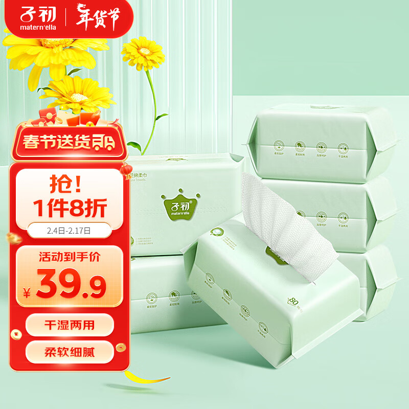 京东母婴玩具 2024-02-10 - 第2张  | 最新购物优惠券