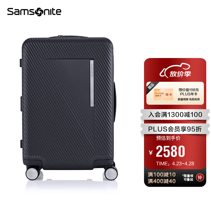 新秀丽（Samsonite）行李箱24上新旅行箱拉链框架箱拉杆箱登机箱QX2*09001黑色20英寸