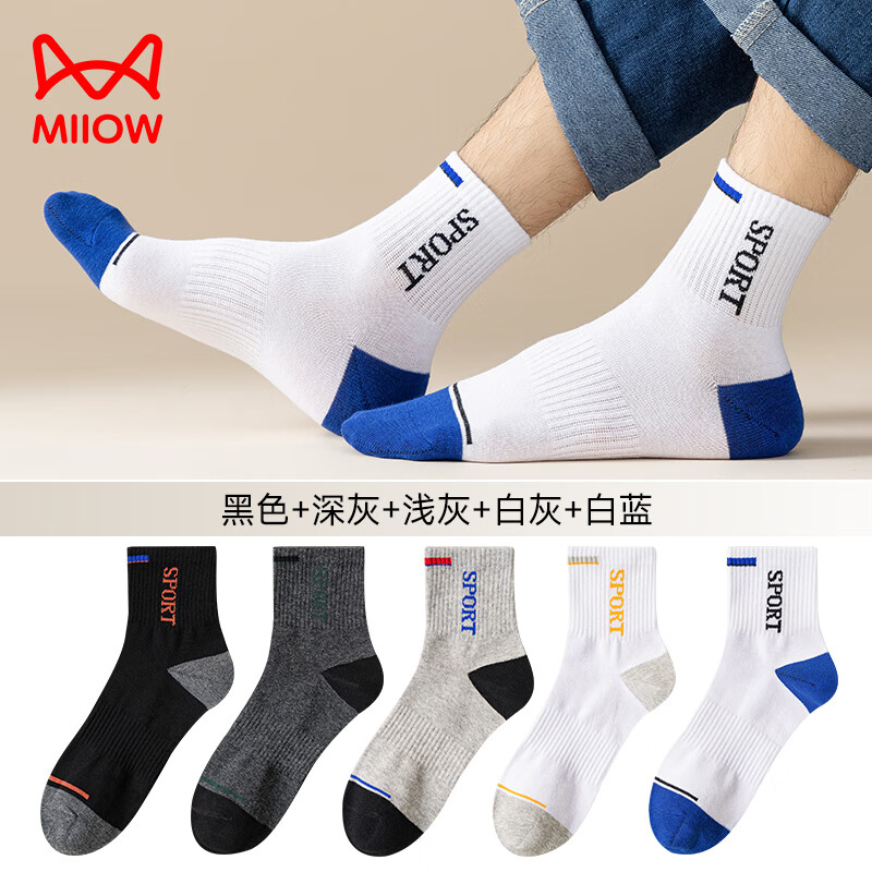 ڲèˣMiiOWʿﶬ͸Ͳƴɫ˶Ͳ ɫ++ǳ+׻+ 5˫ 26.98Ԫ