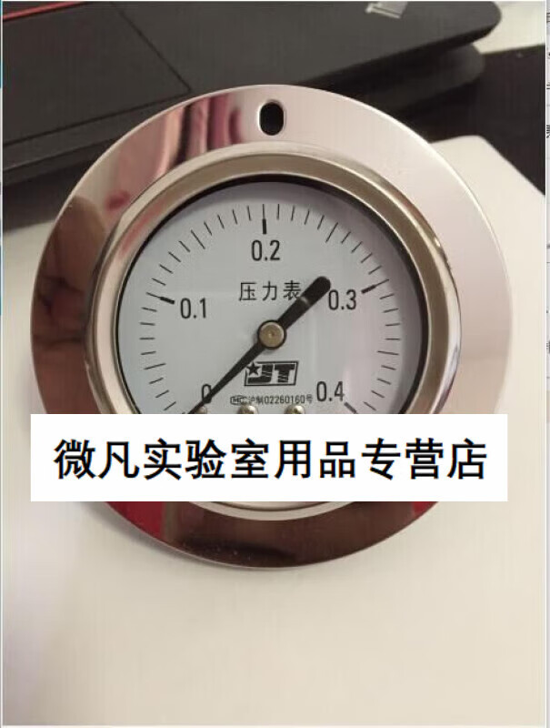 上海云泰压力表0~0.4MPa博迅立式灭菌器配件博讯消毒锅表 立式原厂压力表