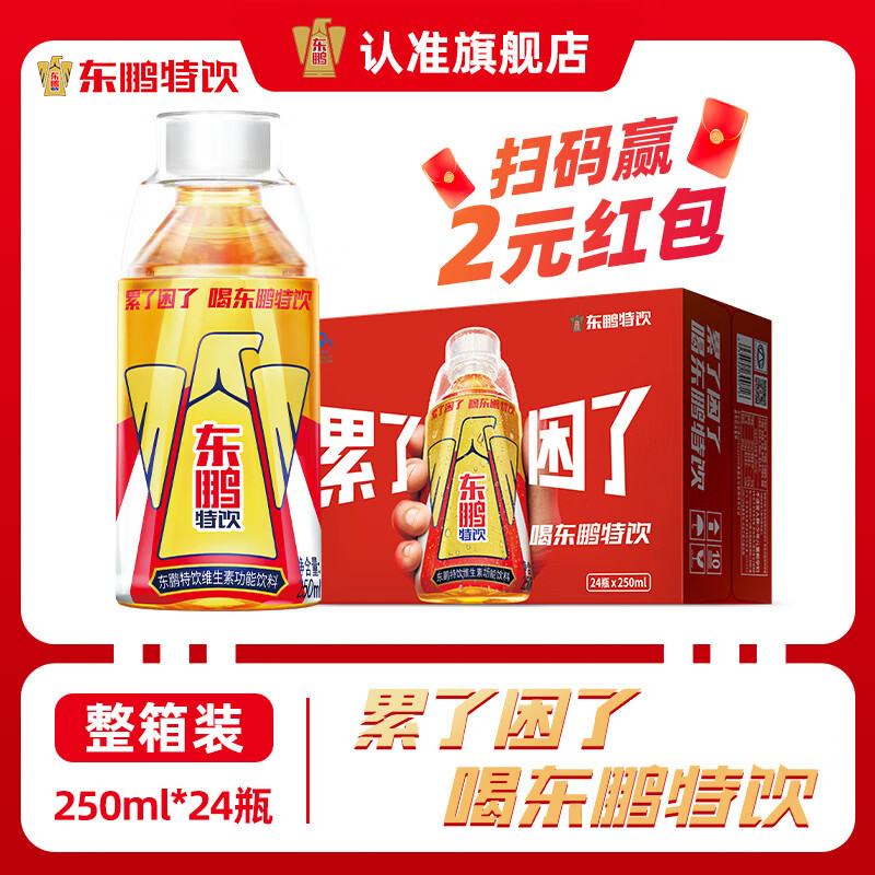 ��������ţ����B��ά���ع��������˶�����������Ʒ�������˺ȶ������� ����ֵ����װ��С��ƿ250ml*24ƿ