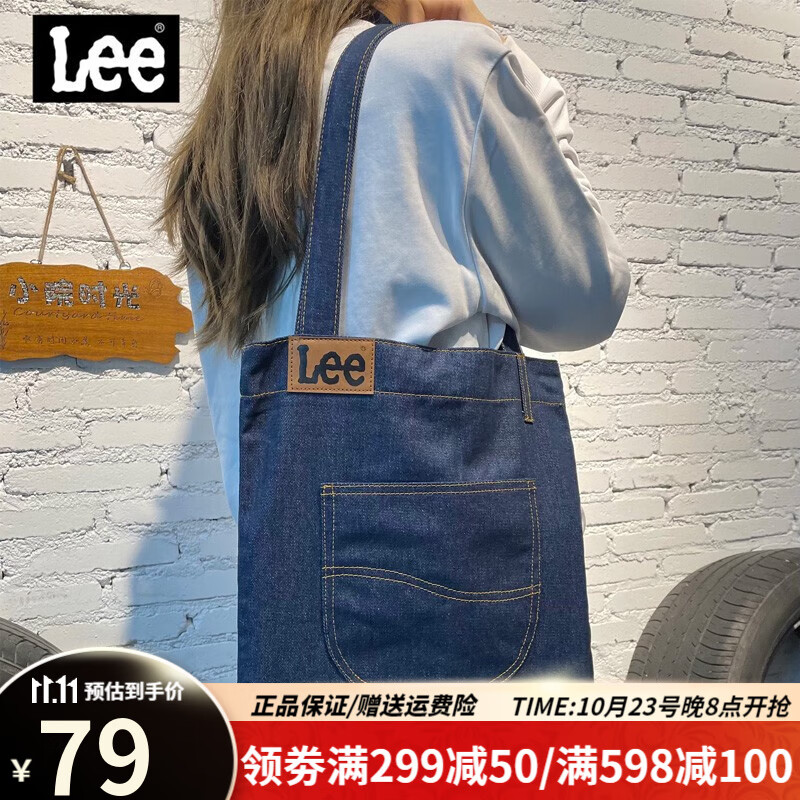 Lee帆布包女斜挎大容量日系韩版单肩包托特包购物袋牛仔包女手提袋包 牛仔蓝高性价比高么？