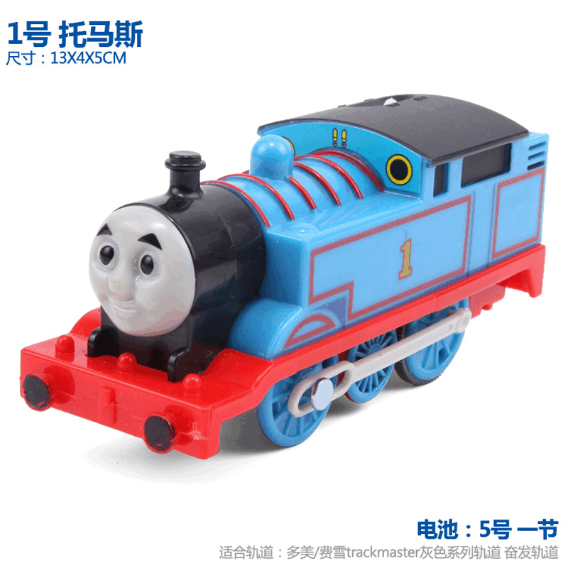 小火车电动轨道玩具模型培西高登亨利爱德华艾米丽查理 1号托马斯
