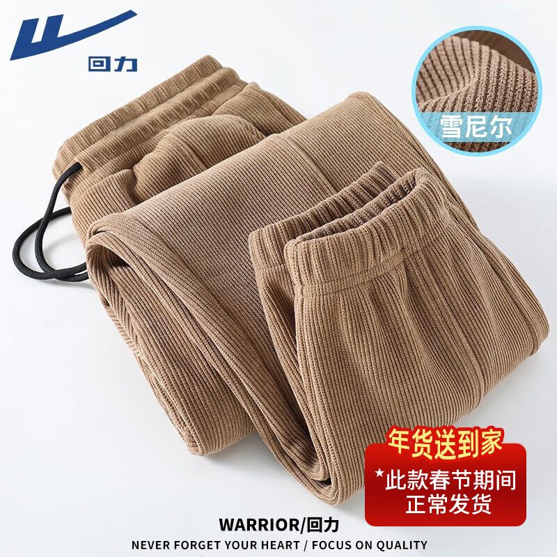 ���ڲ�����������Warrior��ѩ����п㴺�����ʿ�⴩��Ʒ������������ʽ���ɾŷֿ����˶��� ��ѩ������š���ɫ#HL��ɫ 2XL ���������� ������ɫ��