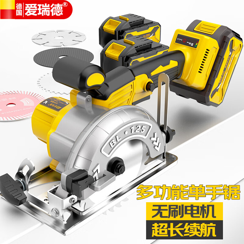 愛瑞德鋰電切割機(jī)家用云石機(jī)充電手提電鋸瓷磚木工石材水電開槽電動工具 星耀系列鋰電單手鋸（二電一充）