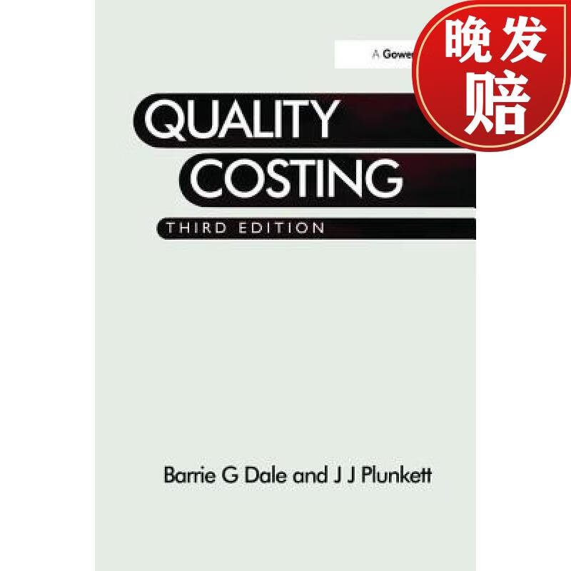 【4周达】quality costing