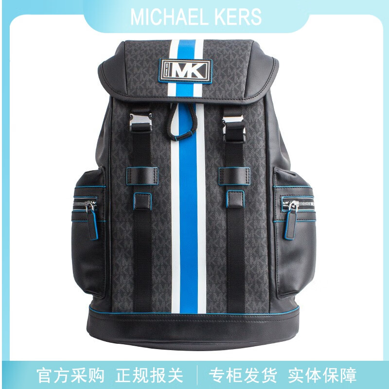 MichaelKors迈克高仕男士双肩包休闲大容量旅行李背包轻便户外37U0MC0B6L 37U0LC0B2V