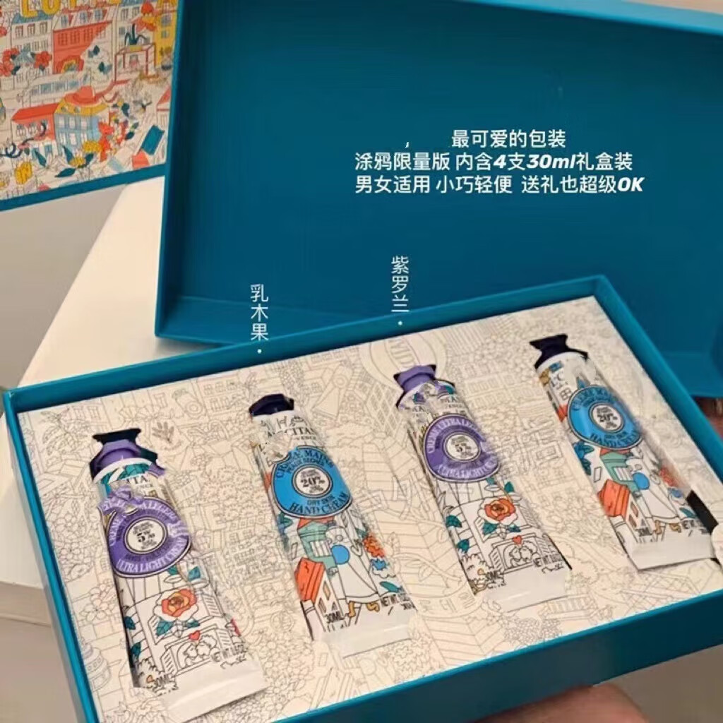 韩婵（精选好物）涂鸦护手霜4件套礼盒装配礼袋伴手礼双11.11