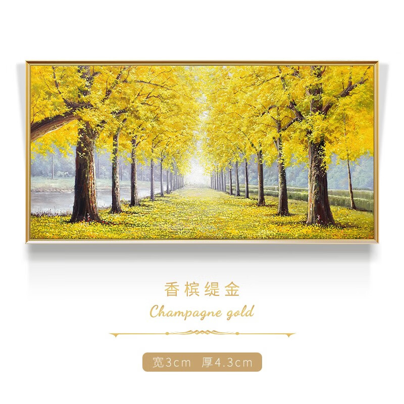 彩象【高端手绘油画】黄金大道发财树壁画客厅装饰画纯手绘立体3d油画