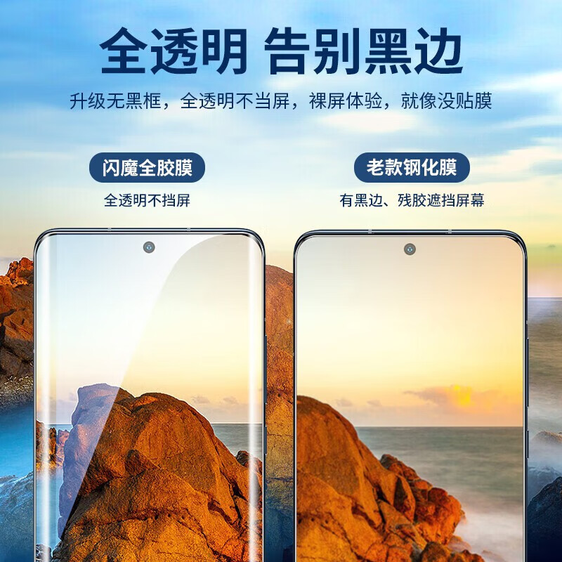 闪魔 小米Civi3手机膜 civi3非钢化水凝曲面xiaomi全屏覆盖超清软膜防指纹无白边保护贴膜 【超清水凝膜】3片+神器 收藏加购享VIP特权