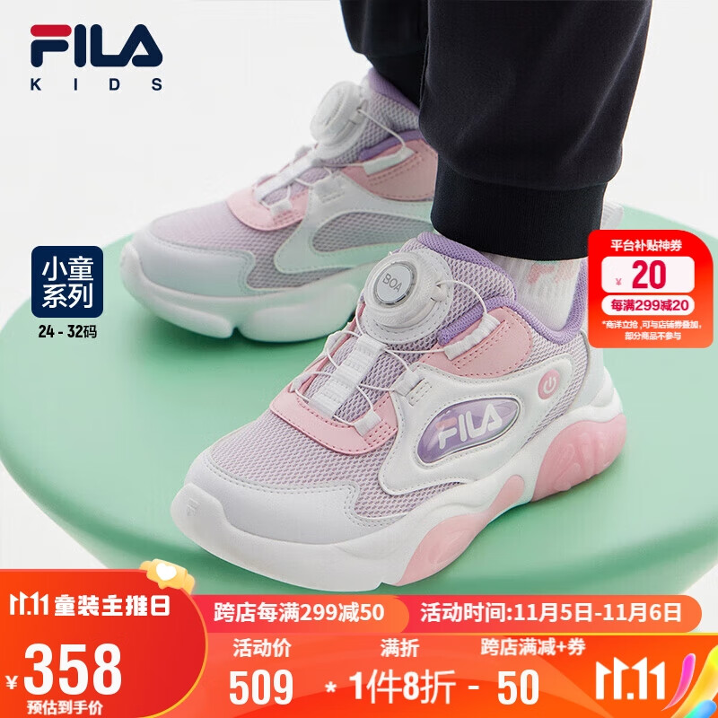 FILA斐乐童鞋儿童鞋子2023秋季舒适旋钮扣运动鞋小童闪灯鞋潮高性价比高么?