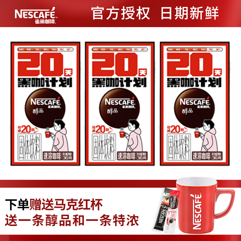 怎样查咖啡历史价|咖啡价格比较