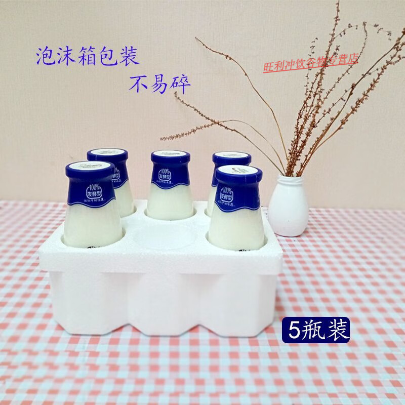 希腊酸奶饮品【5瓶装】