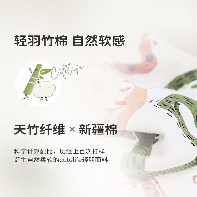 Cutelife【竹棉】防惊跳睡袋 新生儿婴儿投降包裹式襁褓巾蛇宝生肖0-6个月 单层贪吃蛇 推荐室温26度 59cm