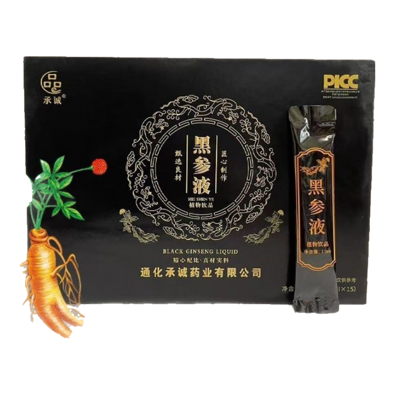 承誠精華原裝黑參液黑參濃縮飲液黑參飲營養(yǎng)黑科技人參獨(dú)立包裝 拍3贈(zèng)2發(fā)5盒超值裝75天量