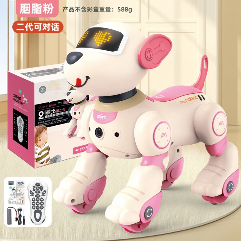 好沐音(haomuyin)阿尔法机械狗智能机器狗智能2023新款儿童电动玩具小