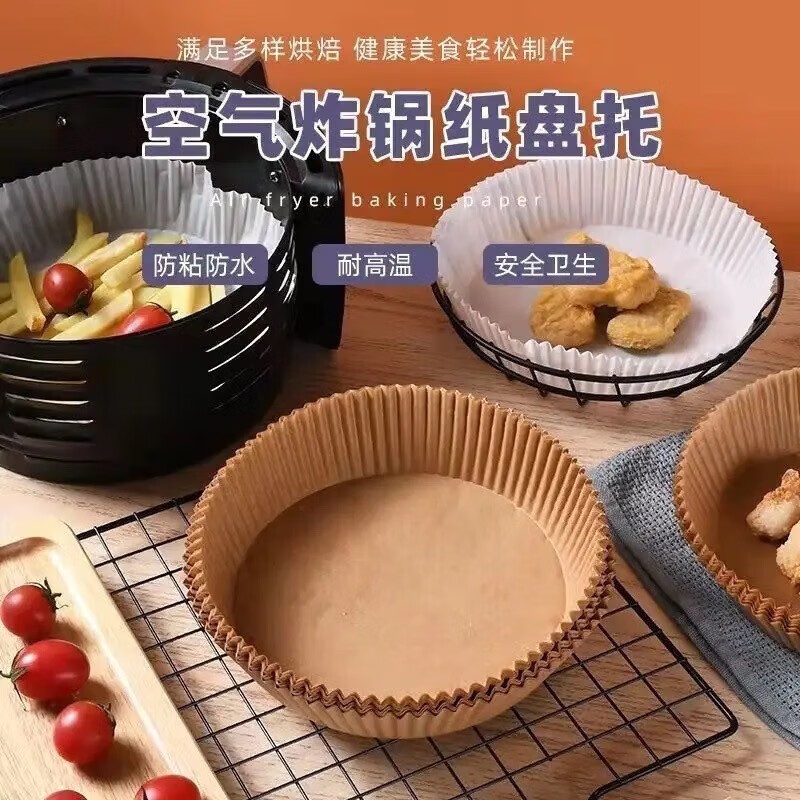 OLOEY食品级硅油纸耐高温不沾吸油纸垫家用烤箱烧烤纸卡烘焙包装 100只【op袋装】